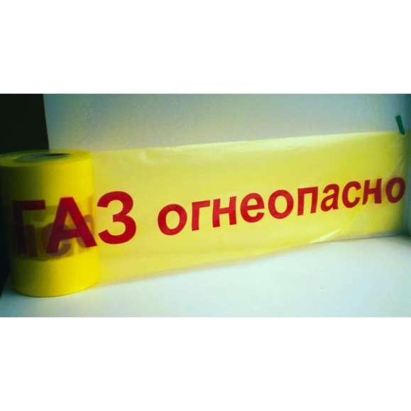 Лента сигнальная Рзка, ООО ЛСГ-200