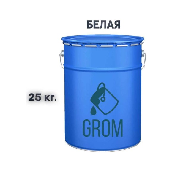 Дорожная краска Grom ак-511 для разметки по асфальту и бетону белая 25кг 33014