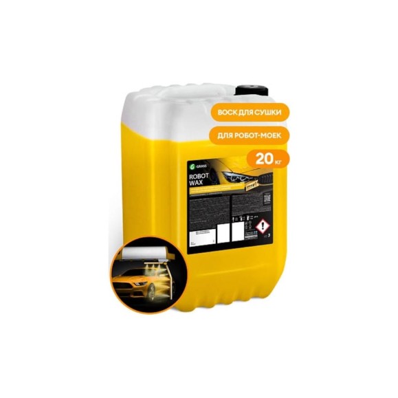 Воск для роботов моек Grass Robot Wax канистра 20 кг 110532