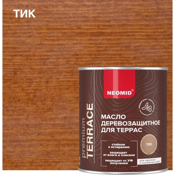 Масло для террас NEOMID Terrace 0,75 л, Тик Н-маслоTerrace-0,75/тик Масло для террас NEOMID Terrace 0,75 л, Тик Н-маслоTerrace-0,75/тик