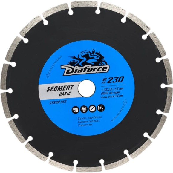 Диск алмазный Segment basic 230x22.23x7.5x2.4 мм, сухой рез DIAFORCE 510230 Диск алмазный Segment basic 230x22.23x7.5x2.4 мм, сухой рез DIAFORCE 510230