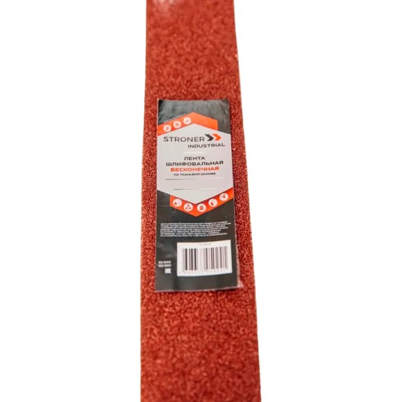 Лента шлифовальная для гриндера STRONER 50x610 мм, P40, 10 шт/уп abi56p40-10 Лента шлифовальная для гриндера STRONER 50x610 мм, P40, 10 шт/уп abi56p40-10