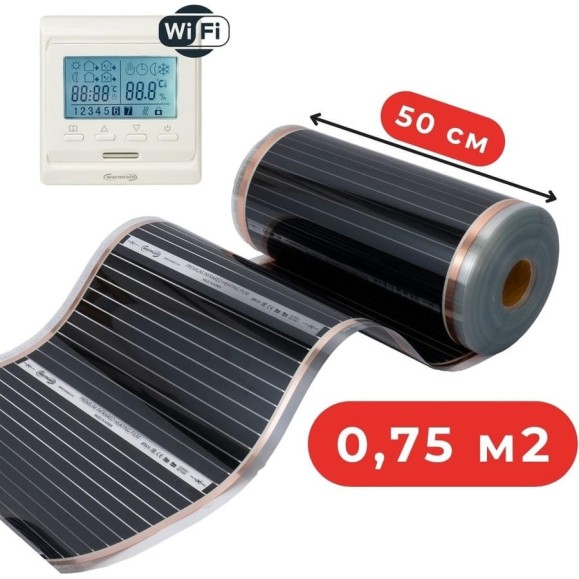 Пленочный теплый пол Warmcoin + W51 WHITE Wi-Fi, 220Вт/м.кв., ширина 0,5 м, 0,75 м2 Пленка_51Wi-Fi_220Вт_50см_1,5мп