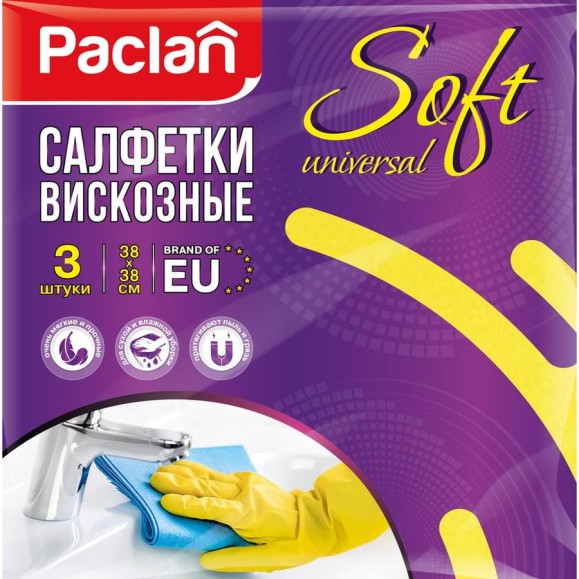 Салфетки универсальные хозяйственные 38x38 cm 3шт Paclan, 410018 Салфетки универсальные хозяйственные 38x38 cm 3шт Paclan, 410018