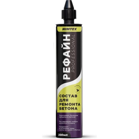 Рефайн HIMTEX professional 300 мл полиэстер для ремонта бетона + 2 насадки HIMREF300 Рефайн HIMTEX professional 300 мл полиэстер для ремонта бетона + 2 насадки HIMREF300