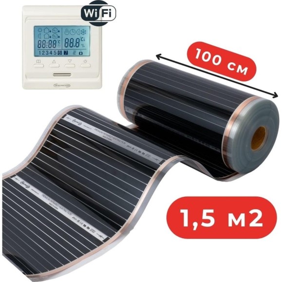 Пленочный теплый пол Warmcoin + W51 WHITE Wi-Fi, 220Вт/м.кв., ширина 1,0 м, 1,5 м2 Пл_51Wi-Fi_220Вт_100см_1,5мп