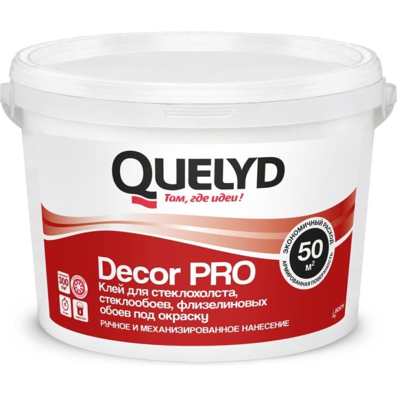 Готовый клей Quelyd DECOR PRO 9 кг 50031105 Готовый клей Quelyd DECOR PRO 9 кг 50031105