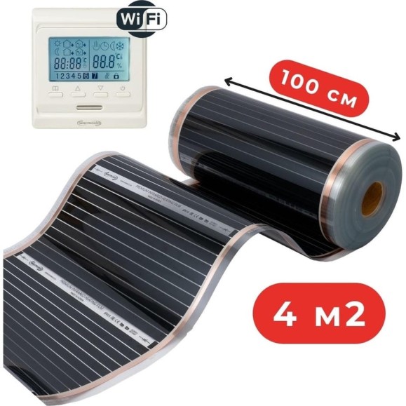 Пленочный теплый пол Warmcoin + W51 WHITE Wi-Fi, 220Вт/м.кв., ширина 1,0 м, 4м2 Пл_51Wi-Fi_220Вт_100см_4мп Пленочный теплый пол Warmcoin + W51 WHITE Wi-Fi, 220Вт/м.кв., ширина 1,0 м, 4м2 Пл_51Wi-Fi_220Вт_100см_4мп