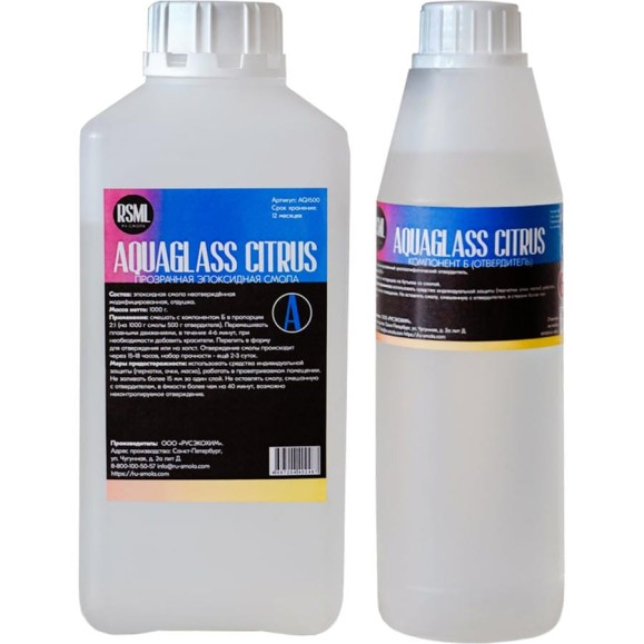 Низковязкая эпоксидная смола для творчества РУ-СМОЛА AquaGlass Citrus 1500 грамм AQ1500