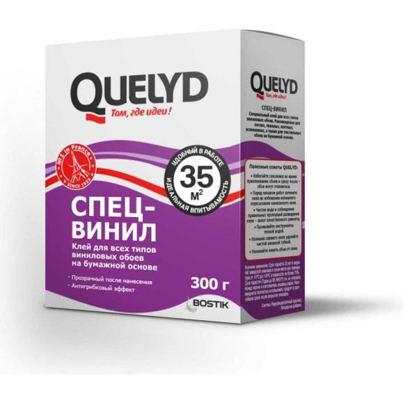 Обойный клей Quelyd СПЕЦ-ВИНИЛ 35 кв.м., 0.3 кг 50035142 Обойный клей Quelyd СПЕЦ-ВИНИЛ 35 кв.м., 0.3 кг 50035142