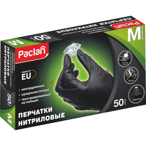 Нитриловые неопудренные перчатки Paclan комплект 25 пар, 50 шт размер M средний, черные, 407780 605536 407783 Нитриловые неопудренные перчатки Paclan комплект 25 пар, 50 шт размер M средний, черные, 407780 605536 407783