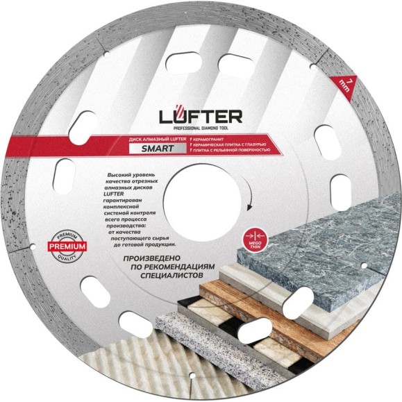 Диск алмазный LUFTER SMART 115х1.1х8мм, сплошной, по керамике 016-115