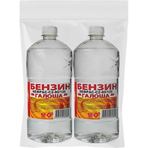 Бензин Вершина Галоша Нефрас С2-80/120 1 л 2 шт набор ВИ4607019161881