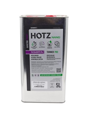 Разбавитель для базовых/базисных эмалей и акриловых систем HOTZ 5 л 4673755215041