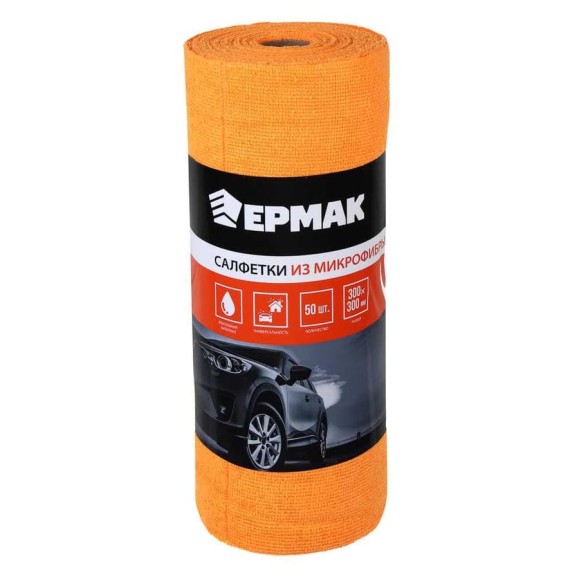 Набор салфеток из микрофибры ЕРМАК 50 шт, 30x30 см 728-037
