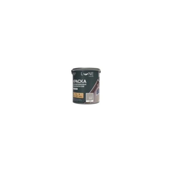 Краска для деревянных фасадов и OSB Lune Coloree цвет Серый 3 кг (коробка 4 шт) 43122