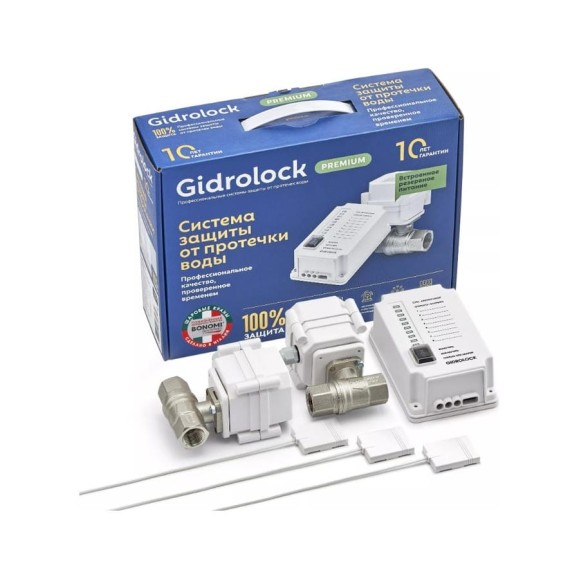 Комплект Gidrolock Gidrоlock Premium PLUS BONOMI 1/2 31221031
