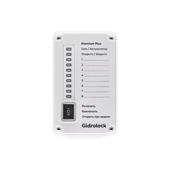 Блок управления Gidrolock PREMIUM PLUS с аккумулятором Li-Ion 21710151 Блок управления Gidrolock PREMIUM PLUS с аккумулятором Li-Ion 21710151