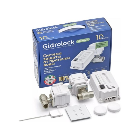 Комплект Gidrolock Gidrоlock Premium PLUS RADIO TIEMME 1/2 31211011