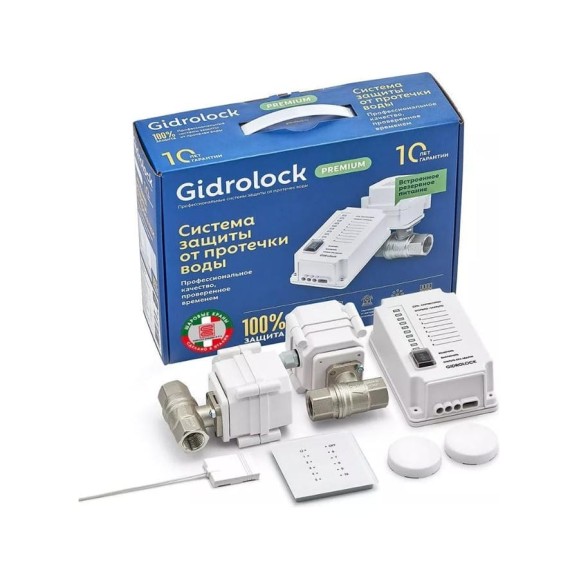 Комплект Gidrolock Gidrоlock Premium PLUS RADIO ENOLGAS 1/2 31211041