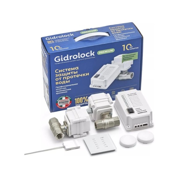 Комплект Gidrolock Gidrоlock Premium PLUS RADIO BONOMI 3/4 31211032