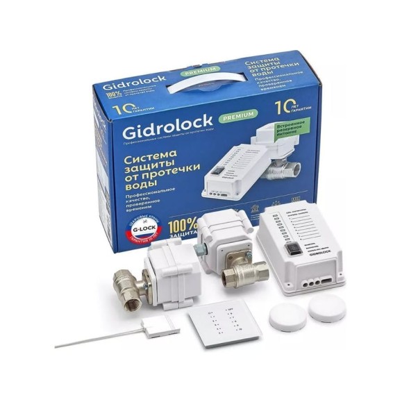 Комплект Gidrolock Gidrоlock Premium PLUS RADIO G-LOCK 1/2 31211061 Комплект Gidrolock Gidrоlock Premium PLUS RADIO G-LOCK 1/2 31211061