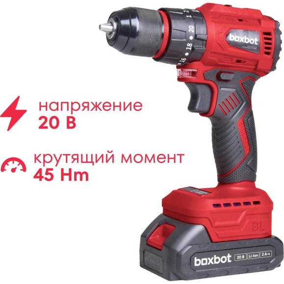 Аккумуляторная ударная бесщеточная дрель-шуруповерт Boxbot 20В, 2 АКБ 2 Ач, в кейсе, CD-2020BLI 900976.CD-2020BLI-2 Аккумуляторная ударная бесщеточная дрель-шуруповерт Boxbot 20В, 2 АКБ 2 Ач, в кейсе, CD-2020BLI 900976.CD-2020BLI-2