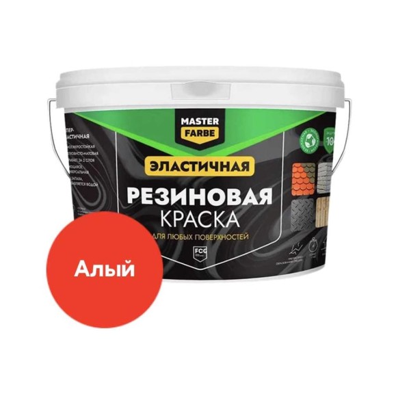 Краска резиновая MASTERFARBE алая, 12 кг 4631168416813 Краска резиновая MASTERFARBE алая, 12 кг 4631168416813