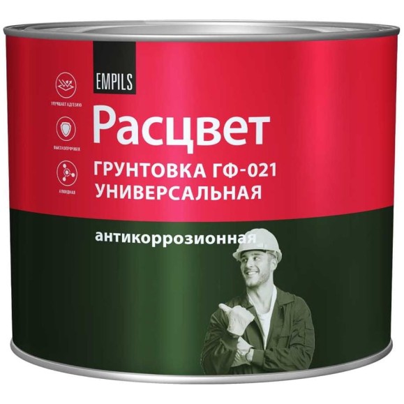 Универсальная грунтовка ГФ-021 Расцвет красно-коричневая, 2.2 кг 4442 Универсальная грунтовка ГФ-021 Расцвет красно-коричневая, 2.2 кг 4442