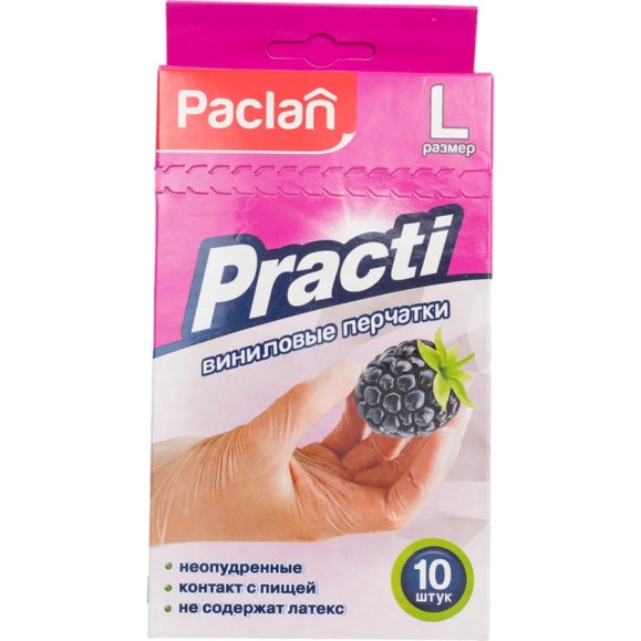 Перчатки виниловые Paclan PRACTI р. L, 10шт 407552