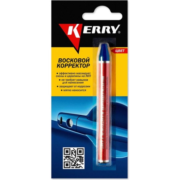 Восковой корректор для всех оттенков синего KERRY KR-195-3 Восковой корректор для всех оттенков синего KERRY KR-195-3