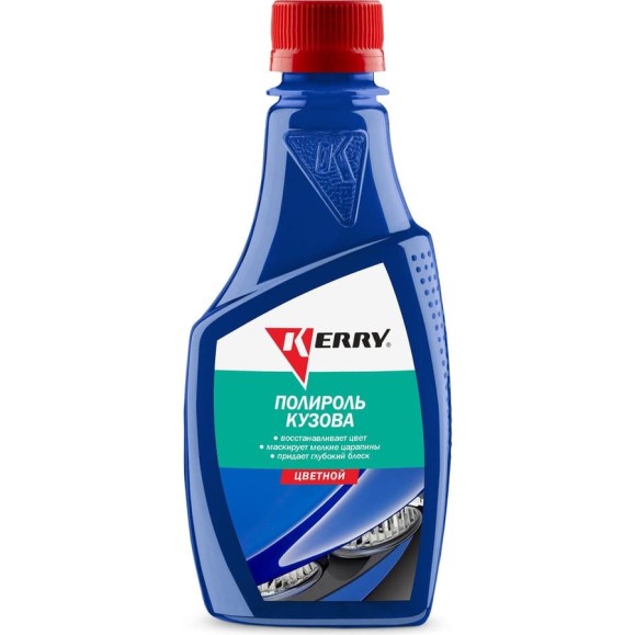 Полироль кузова для всех оттенков синего KERRY KR-260-3