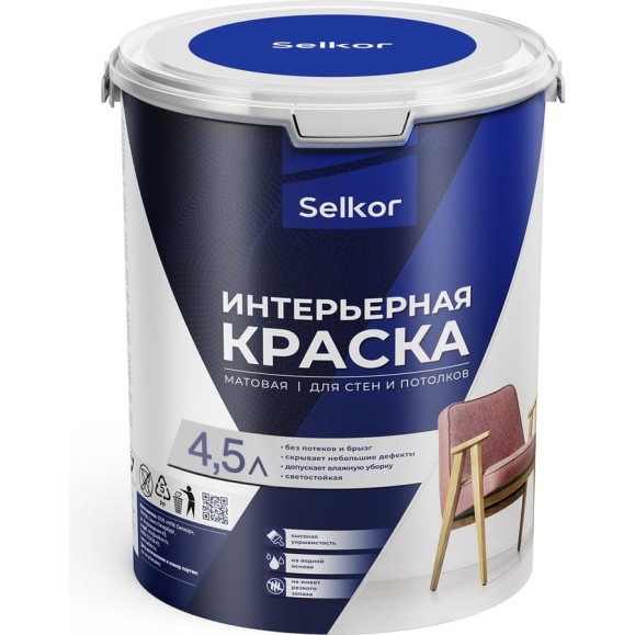 Интерьерная краска Selkor для стен и потолков, белая, 4,5 л/6,5 кг 75522 Интерьерная краска Selkor для стен и потолков, белая, 4,5 л/6,5 кг 75522