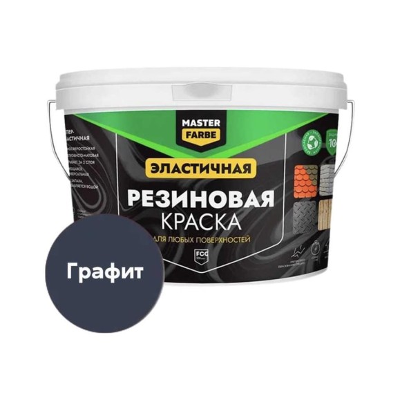 Краска резиновая MASTERFARBE графитовая, 12 кг 4631168416615 Краска резиновая MASTERFARBE графитовая, 12 кг 4631168416615