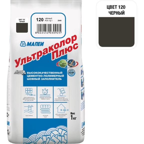 Затирка MAPEI УЛЬТРАКОЛОР ПЛЮС 120, 1 кг, FG01212001