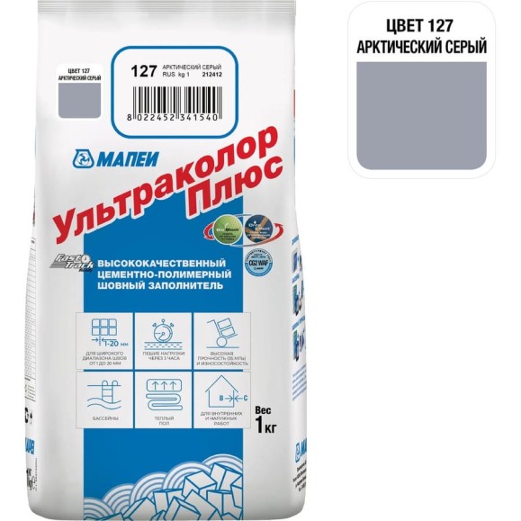 Затирка MAPEI УЛЬТРАКОЛОР ПЛЮС 127, 1 кг, FG01212701