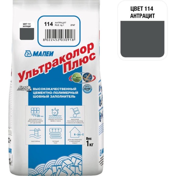 Затирка MAPEI УЛЬТРАКОЛОР ПЛЮС 114, 1 кг, FG01211401 Затирка MAPEI УЛЬТРАКОЛОР ПЛЮС 114, 1 кг, FG01211401