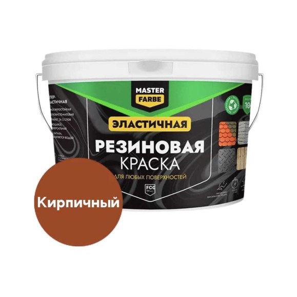 Краска резиновая MASTERFARBE кирпичная, 3 кг 4631168416929 Краска резиновая MASTERFARBE кирпичная, 3 кг 4631168416929