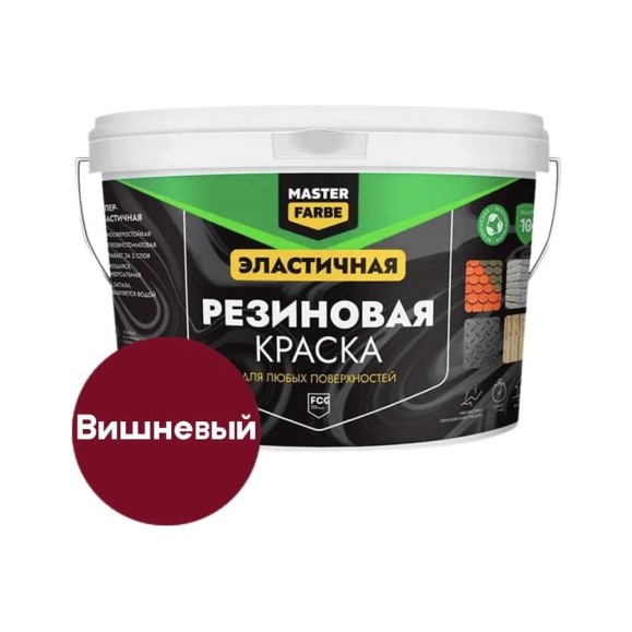 Краска резиновая MASTERFARBE вишневая, 6 кг 4631168416684