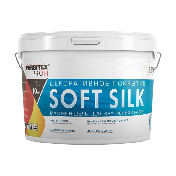 Декоративное покрытие FARBITEX PROFI Soft Silk матовый шелк, 4.5 л, 4300016196 Декоративное покрытие FARBITEX PROFI Soft Silk матовый шелк, 4.5 л, 4300016196