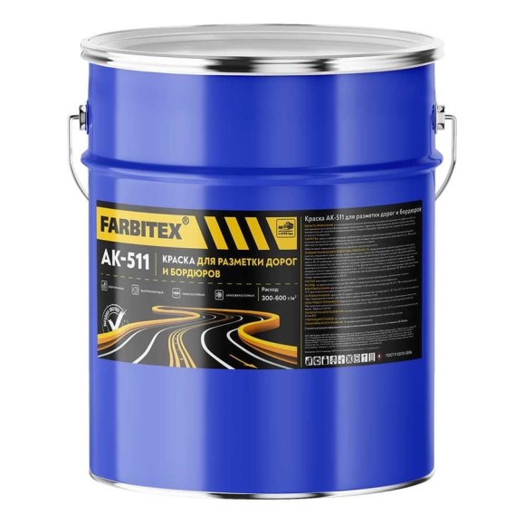 Краска для разметки дорог и бордюров FARBITEX АК-511 белый, 20 кг, 41 4100020861 Краска для разметки дорог и бордюров FARBITEX АК-511 белый, 20 кг, 41 4100020861