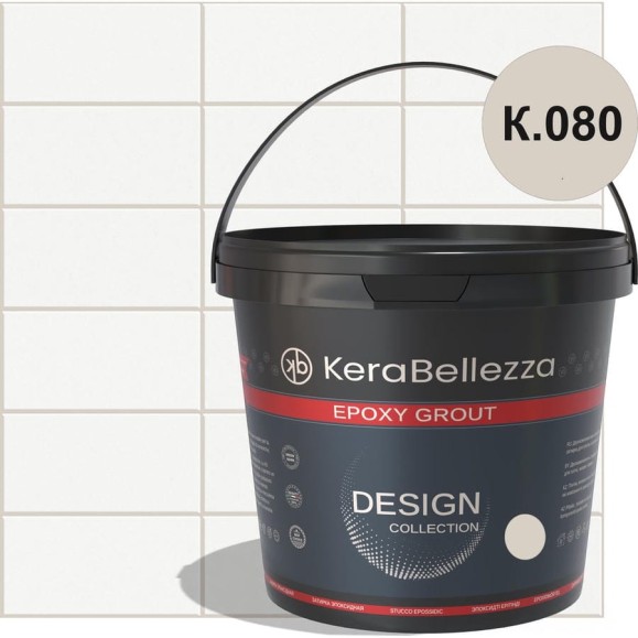 Затирка цветная эпоксидная Kerabellezza Design 1 кг. (К.080) 106766