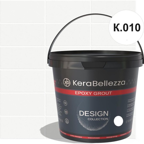 Затирка цветная эпоксидная Kerabellezza Design 2 кг. (К.010) 106718