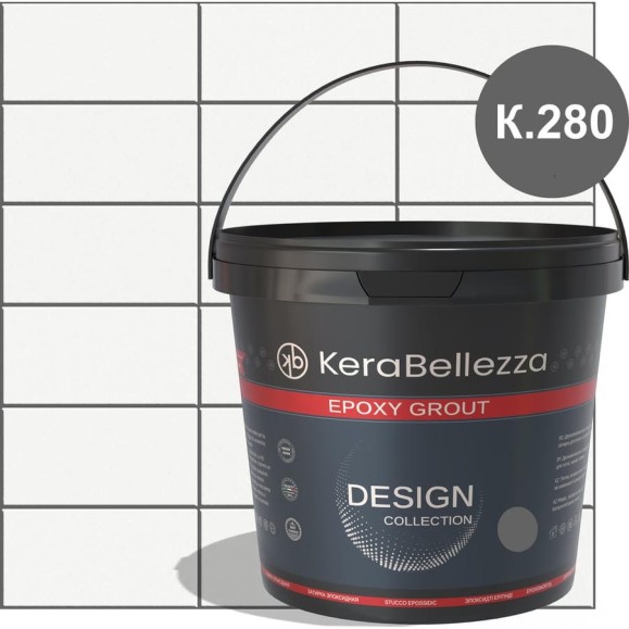 Затирка цветная эпоксидная Kerabellezza Design 0,33 кг. (K.280) 106928