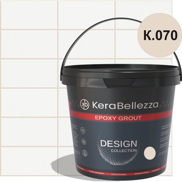 Затирка цветная эпоксидная Kerabellezza Design 1 кг. (К.070) 106765