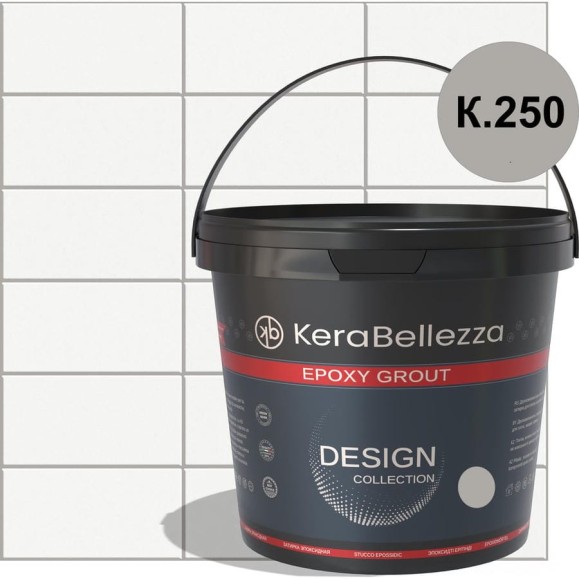 Затирка цветная эпоксидная Kerabellezza Design 1 кг. (К.250) 106783