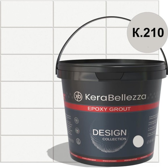 Затирка цветная эпоксидная Kerabellezza Design 0,33 кг. (K.210) 106921