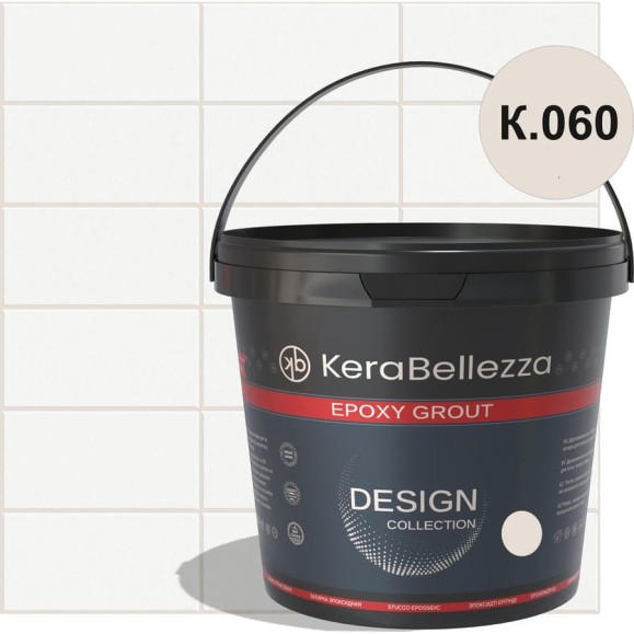 Затирка цветная эпоксидная Kerabellezza Design 1 кг. (К.060) 106764