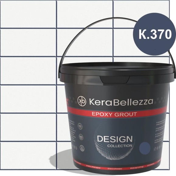 Затирка цветная эпоксидная KeraBellezza Design 1 кг. (К.370) 106795