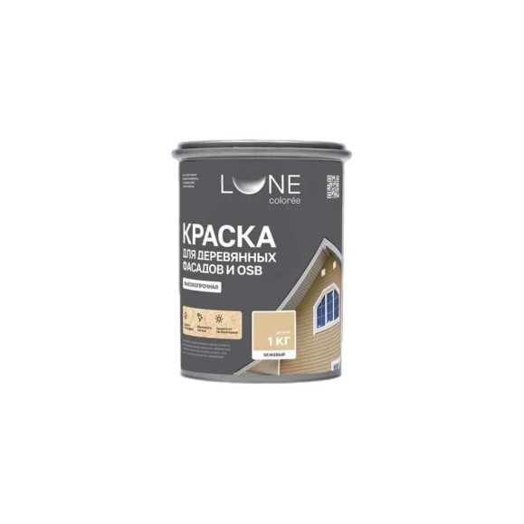 Краска для деревянных фасадов и OSB Lune Coloree Бежевый, 1 кг (по 6 шт) 43582 Краска для деревянных фасадов и OSB Lune Coloree Бежевый, 1 кг (по 6 шт) 43582